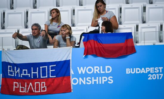 17th FINA World Championships. Swimming. Day five