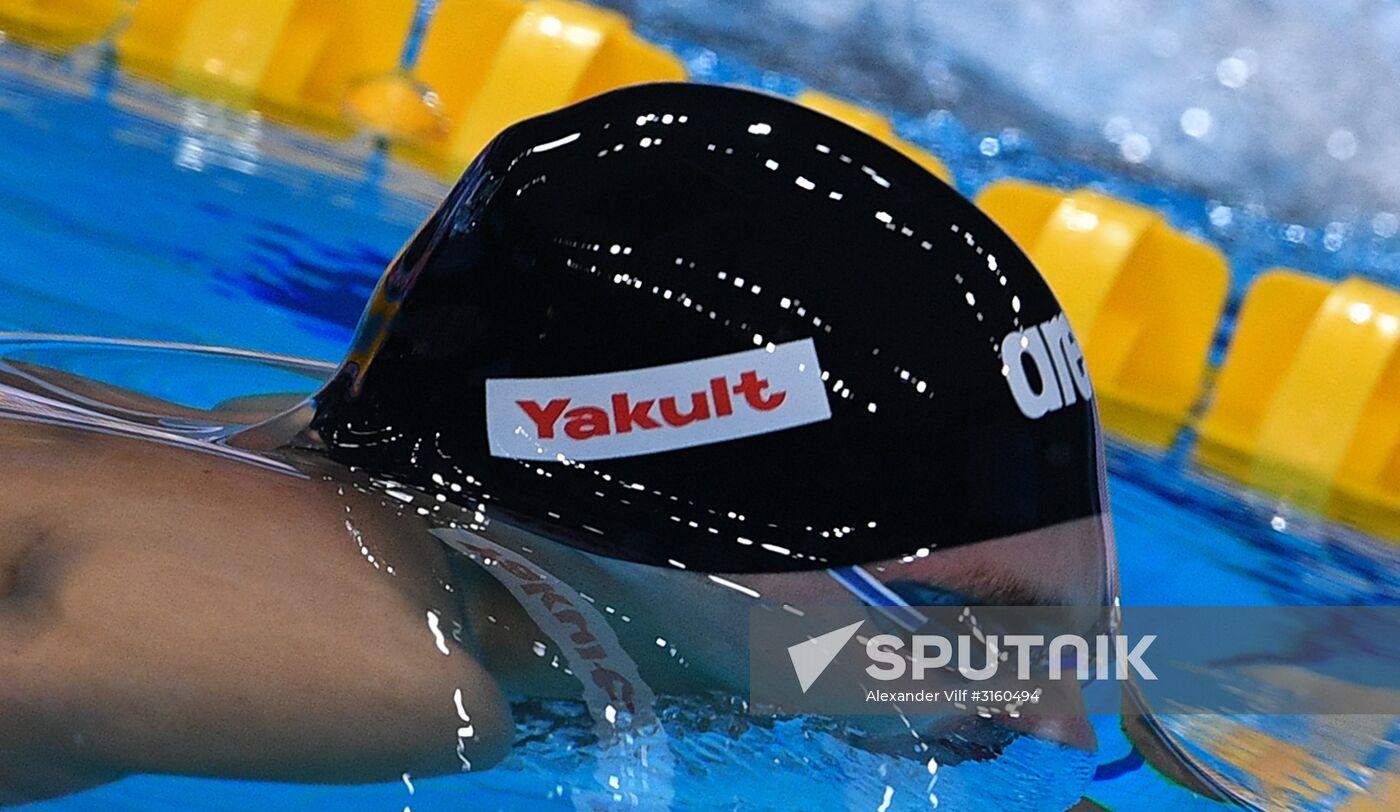 17th FINA World Championships. Swimming. Day five