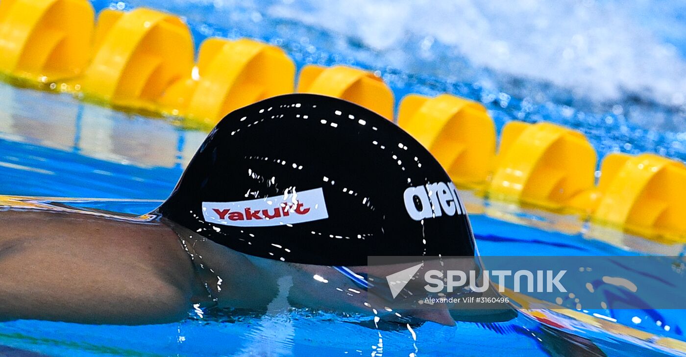 17th FINA World Championships. Swimming. Day five