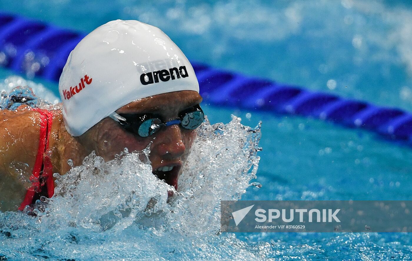 17th FINA World Championships. Swimming. Day five