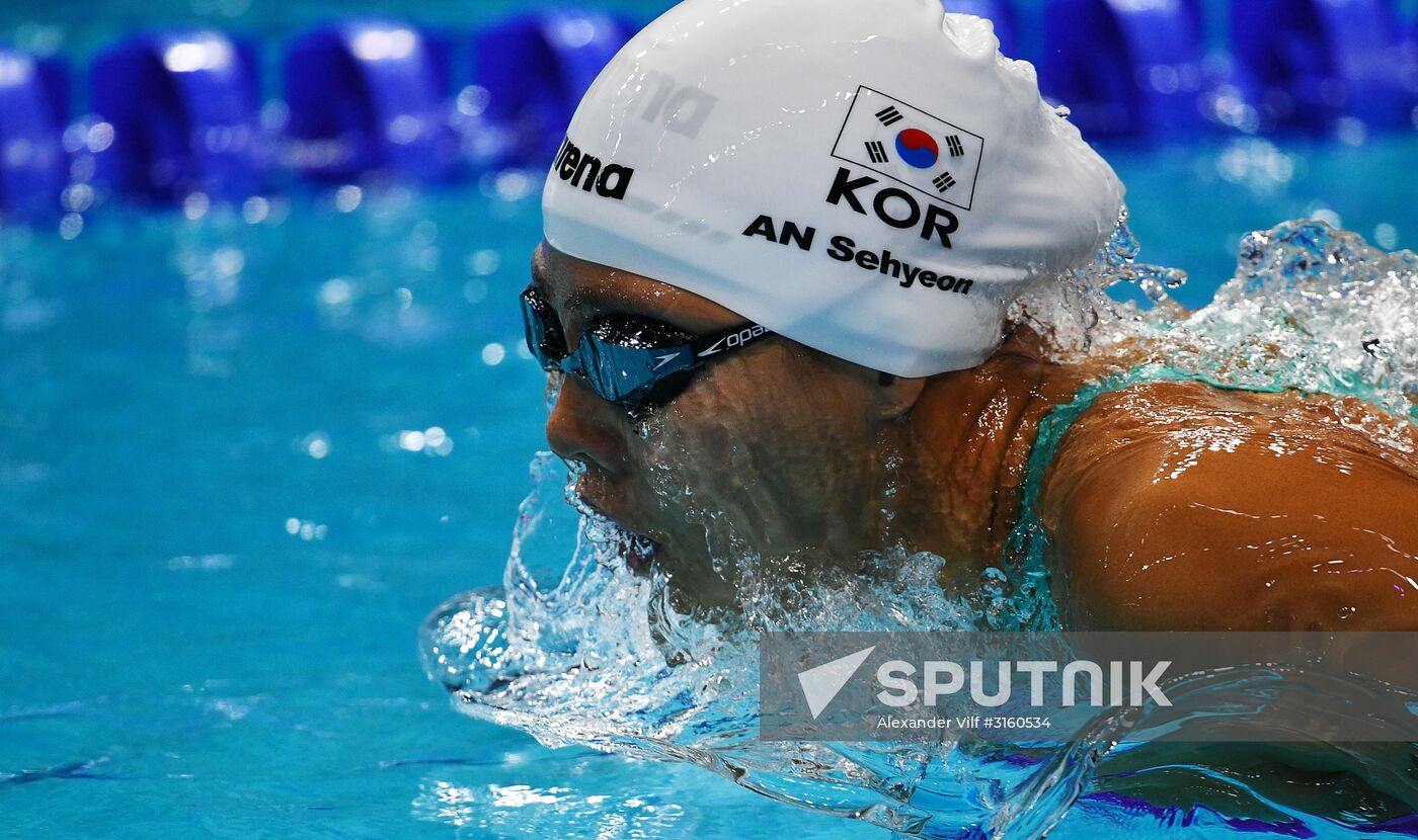 17th FINA World Championships. Swimming. Day five