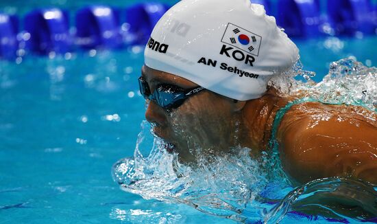 17th FINA World Championships. Swimming. Day five