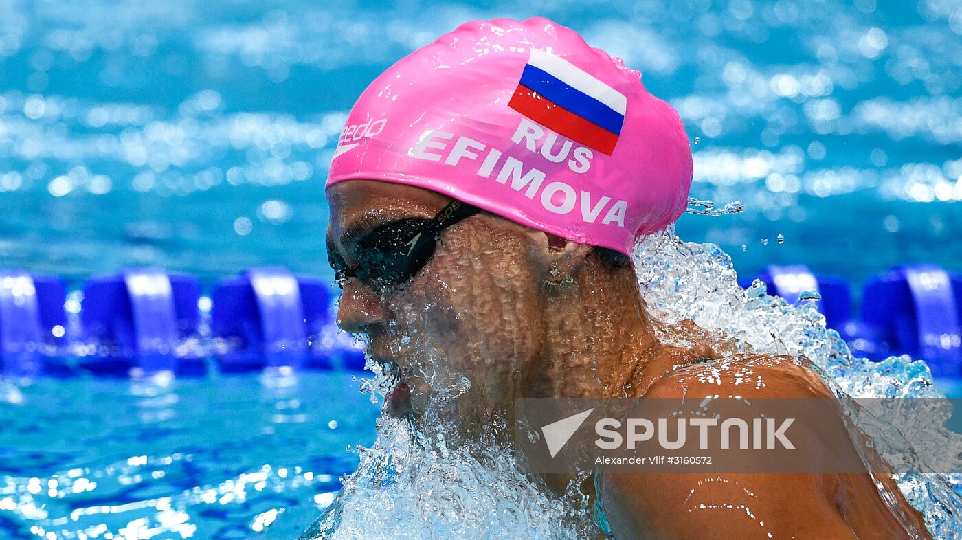 17th FINA World Championships. Swimming. Day five