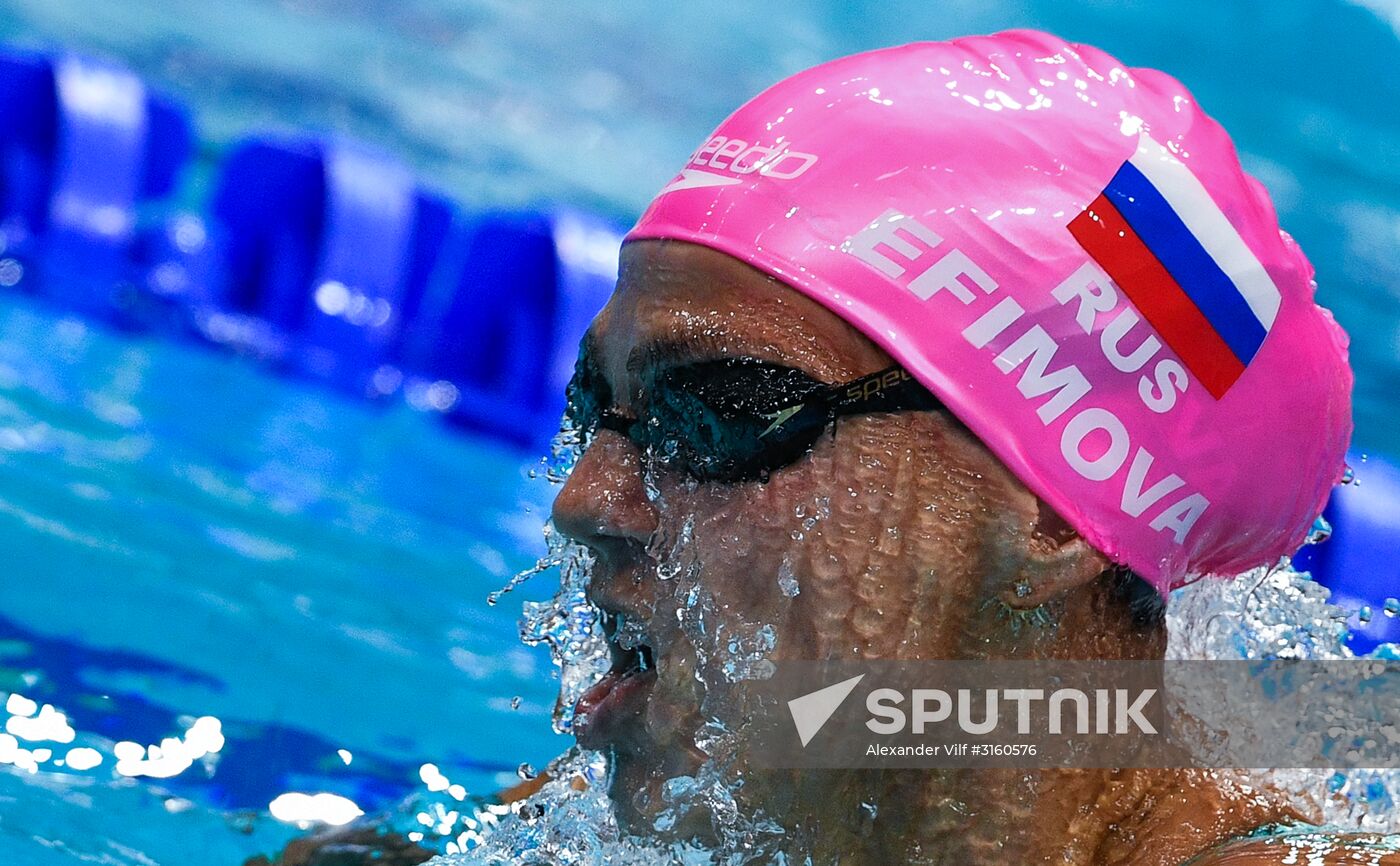 17th FINA World Championships. Swimming. Day five