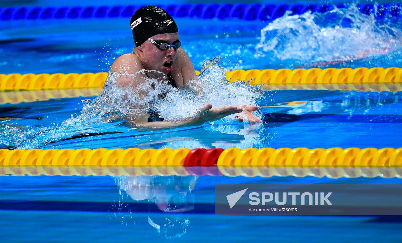 17th FINA World Championships. Swimming. Day five