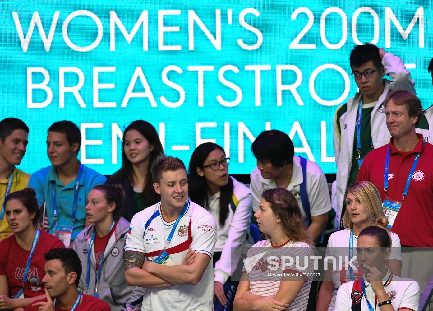 17th FINA World Championships. Swimming. Day five