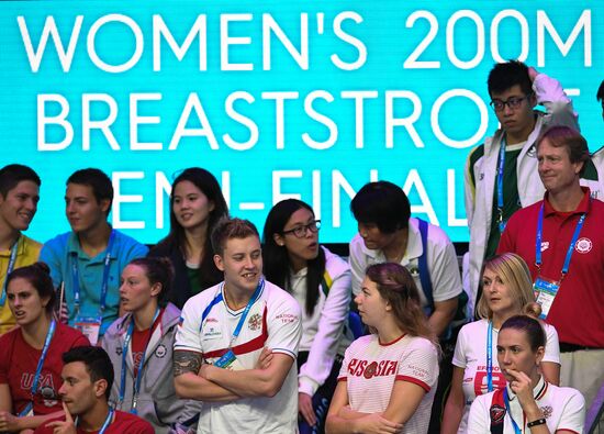 17th FINA World Championships. Swimming. Day five