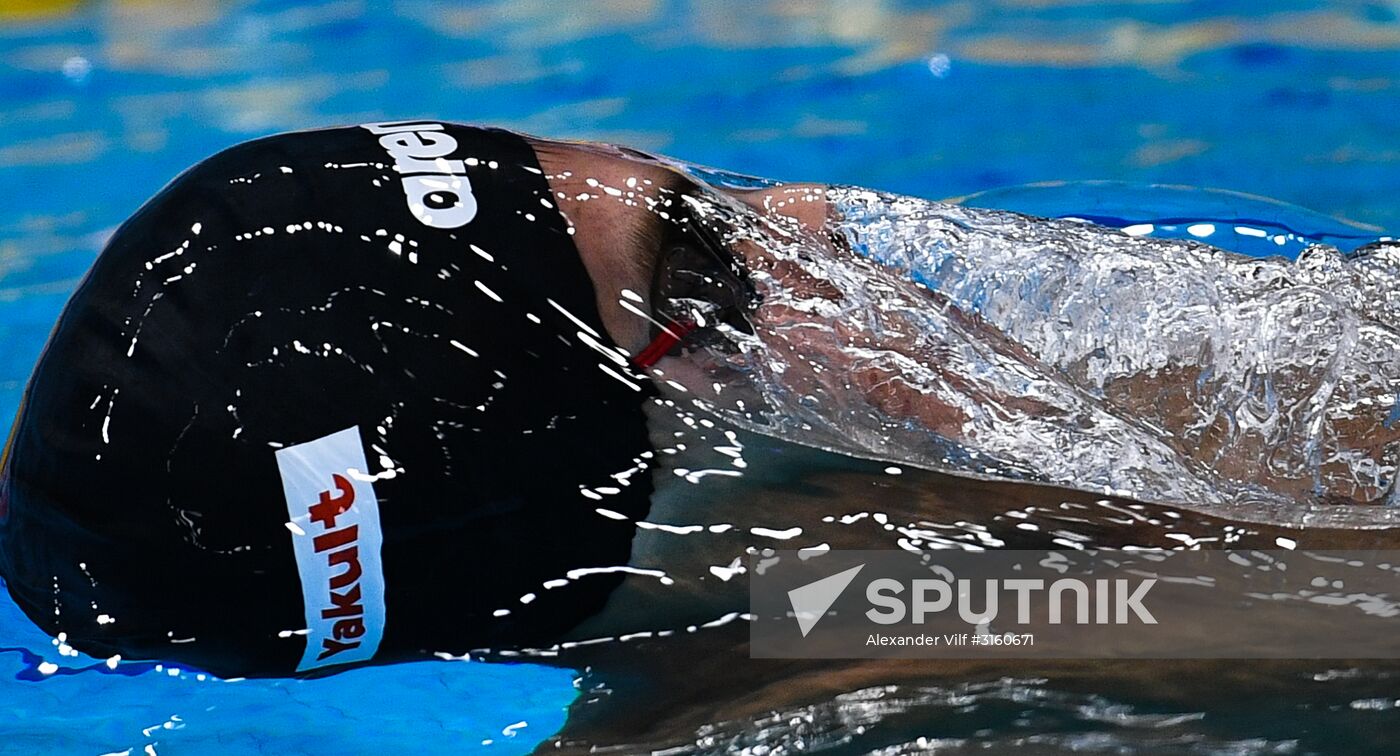 17th FINA World Championships. Swimming. Day five