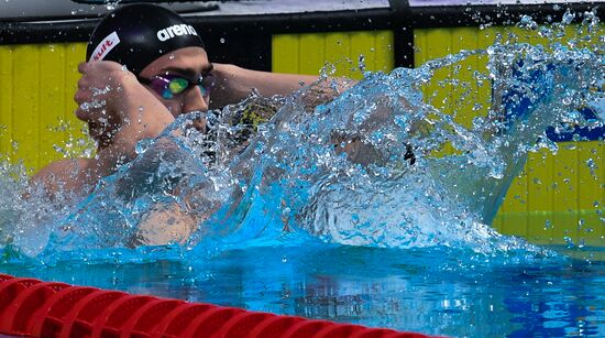 17th FINA World Championships. Swimming. Day five
