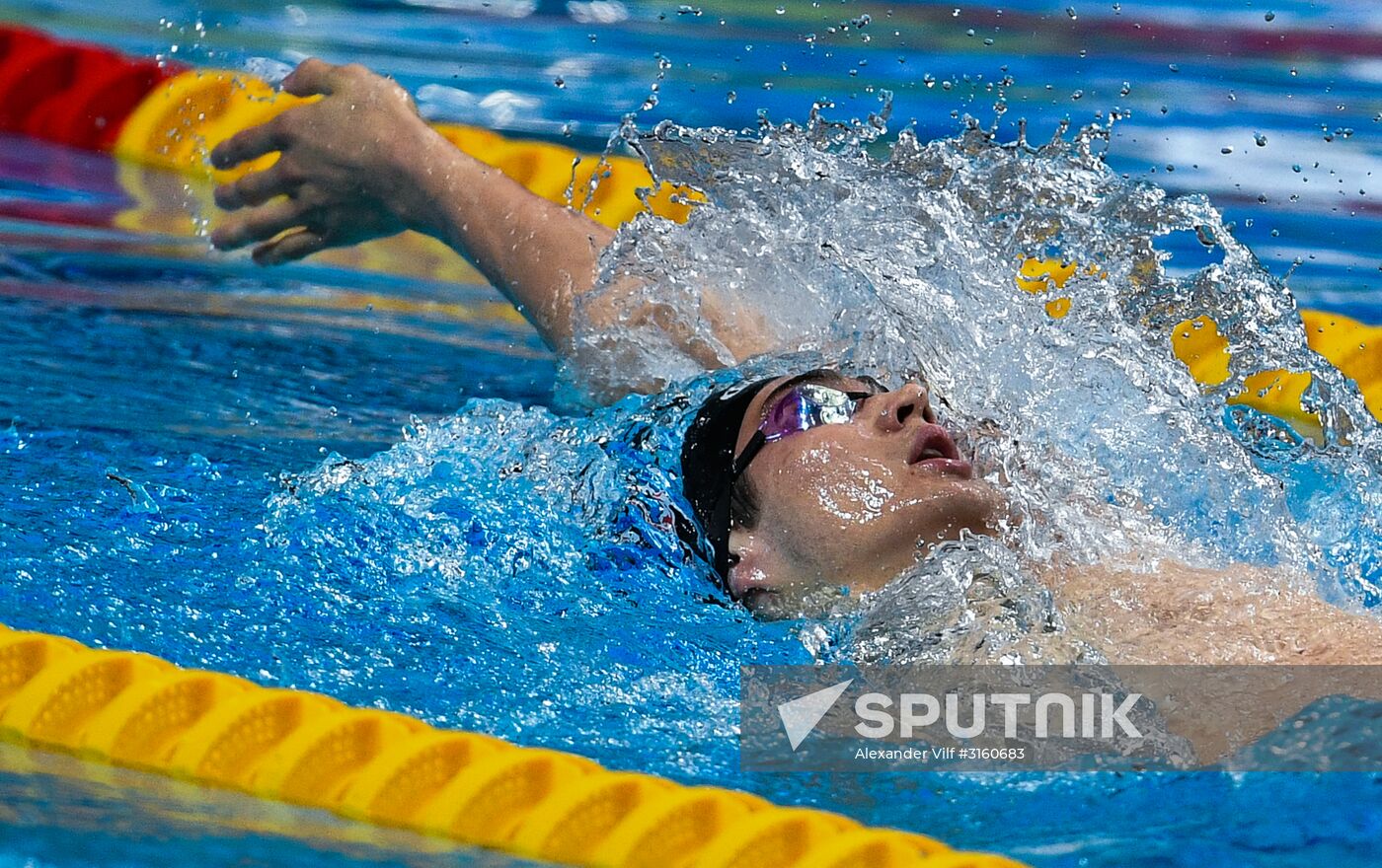 17th FINA World Championships. Swimming. Day five