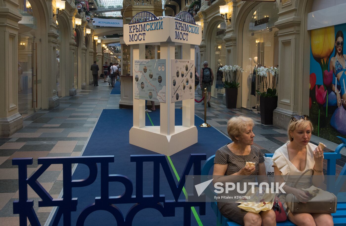 Exhibition on Kerch Strait Bridge opens in GUM