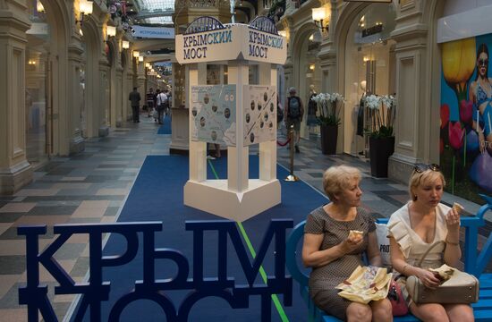Exhibition on Kerch Strait Bridge opens in GUM