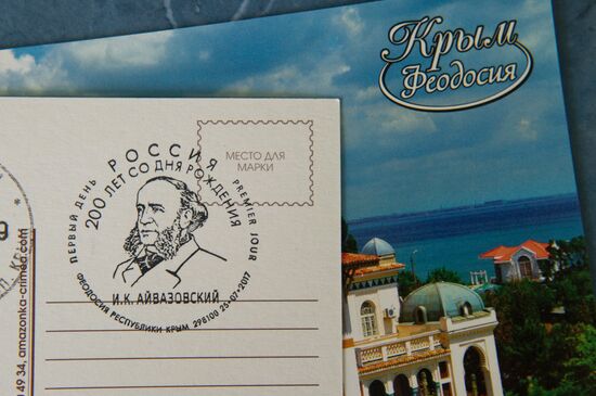 Celebration of 200 years since Ivan Aivazovsky's birth in Crimea