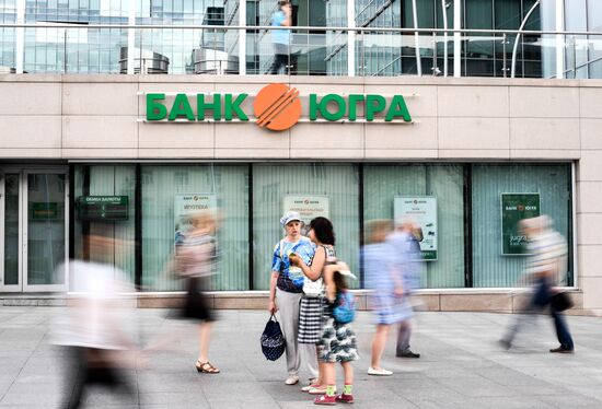 Central Bank revokes Bank Yugra license