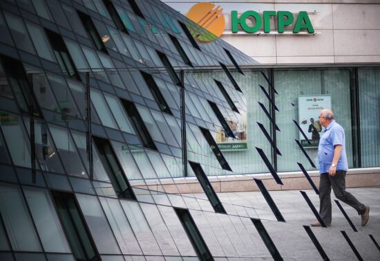 Central Bank revokes Bank Yugra license
