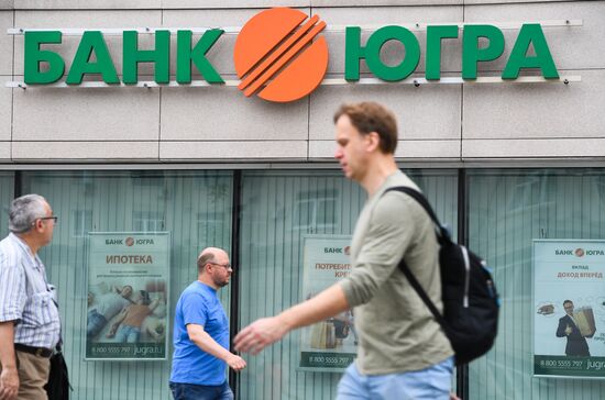 Central Bank revokes Bank Yugra license