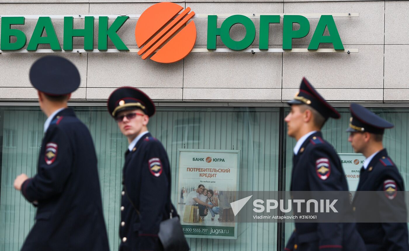 Central Bank revokes Bank Yugra license