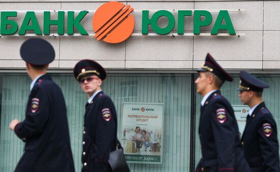Central Bank revokes Bank Yugra license