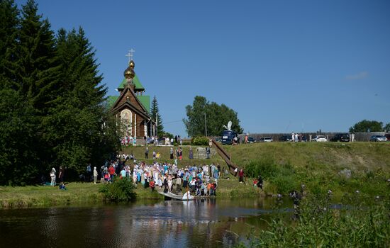 Baptism of Rus celebrated across Russia