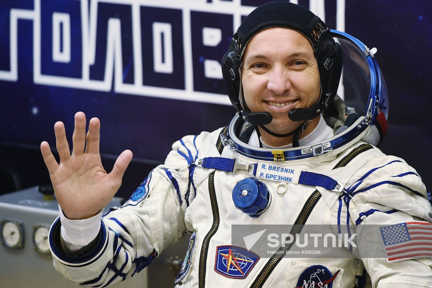 Launch of Soyuz MS-05 manned spacecraft with ISS Expedition 52/53 crew