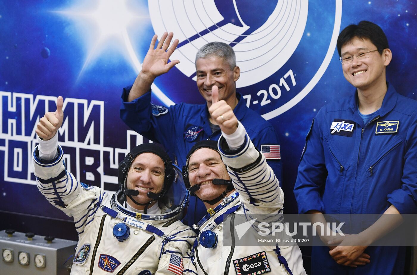 Launch of Soyuz MS-05 manned spacecraft with ISS Expedition 52/53 crew