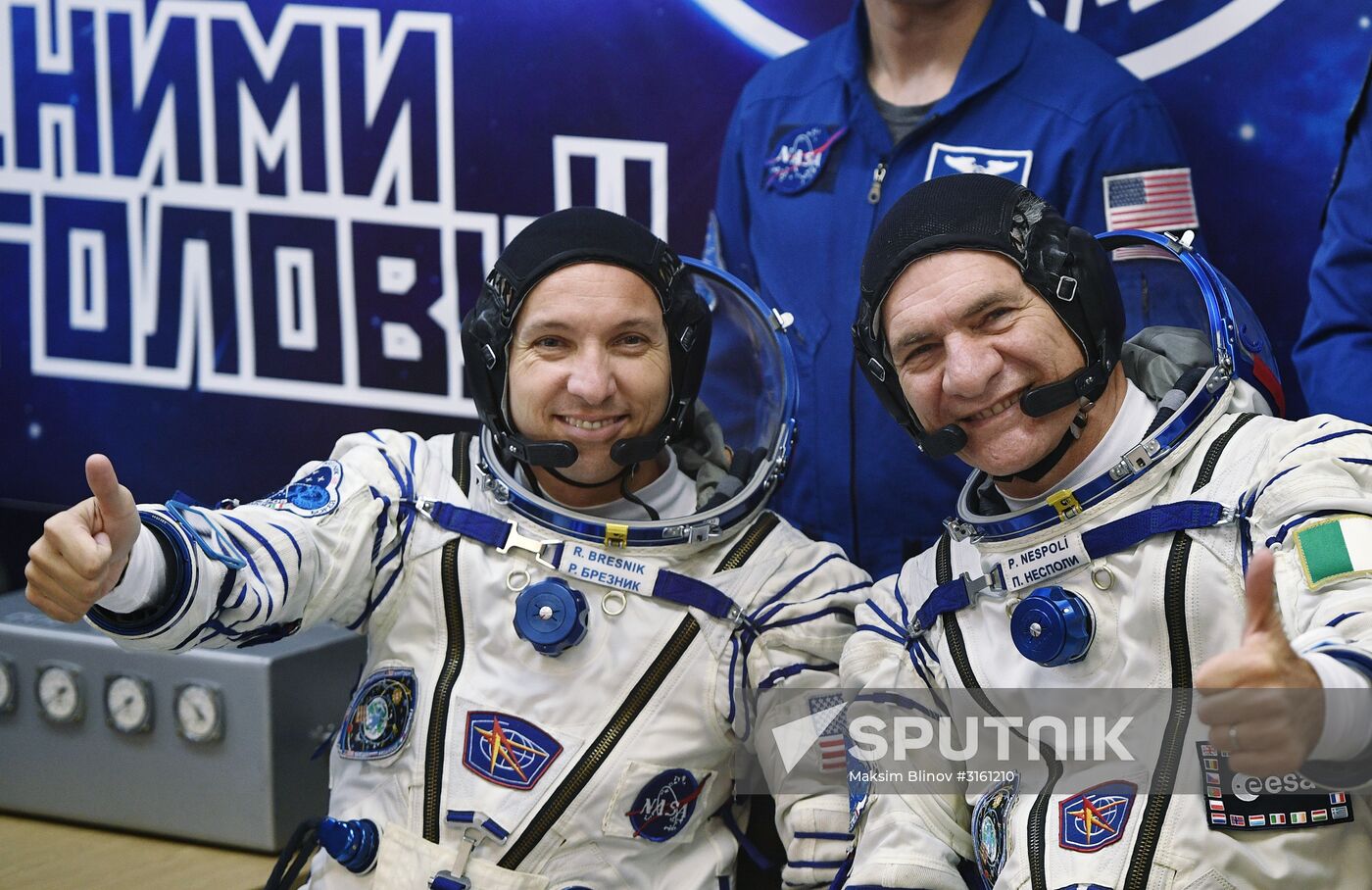 Launch of Soyuz MS-05 manned spacecraft with ISS Expedition 52/53 crew