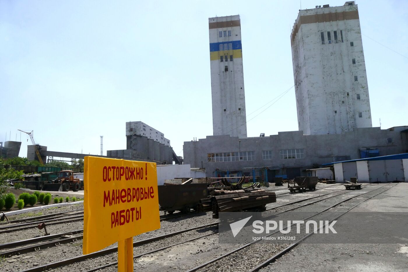 Komsomolets Donbassa mine in Donetsk Region