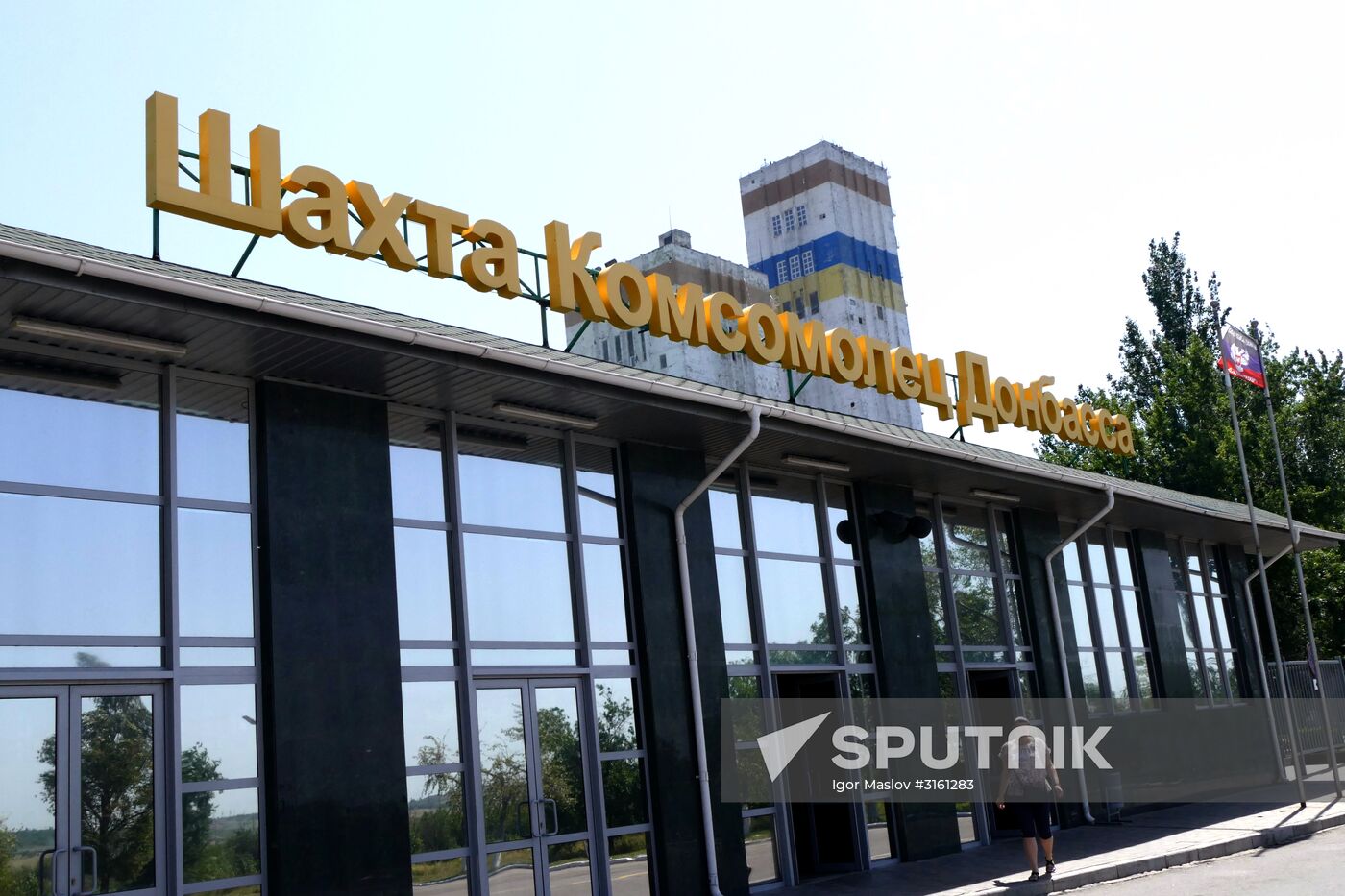 Komsomolets Donbassa mine in Donetsk Region