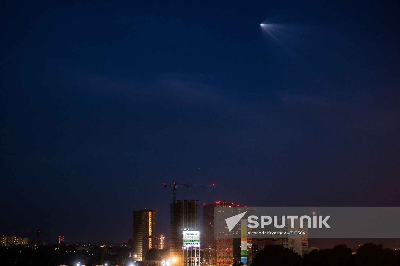 Launching Soyuz MS-05 manned spacecraft with the crew of Expedition 52/53 to the International Space Station