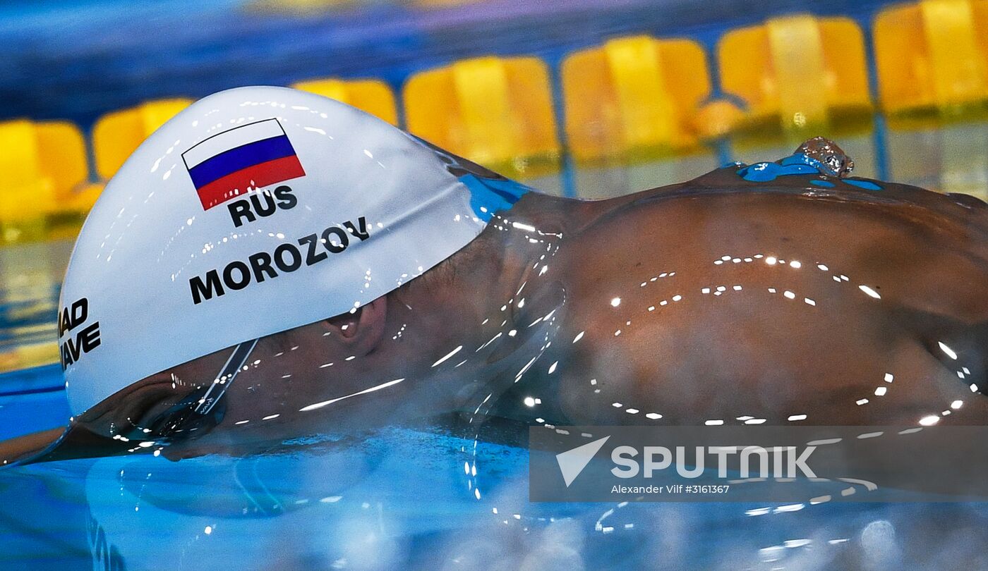 17th FINA World Championships. Swimming. Day six