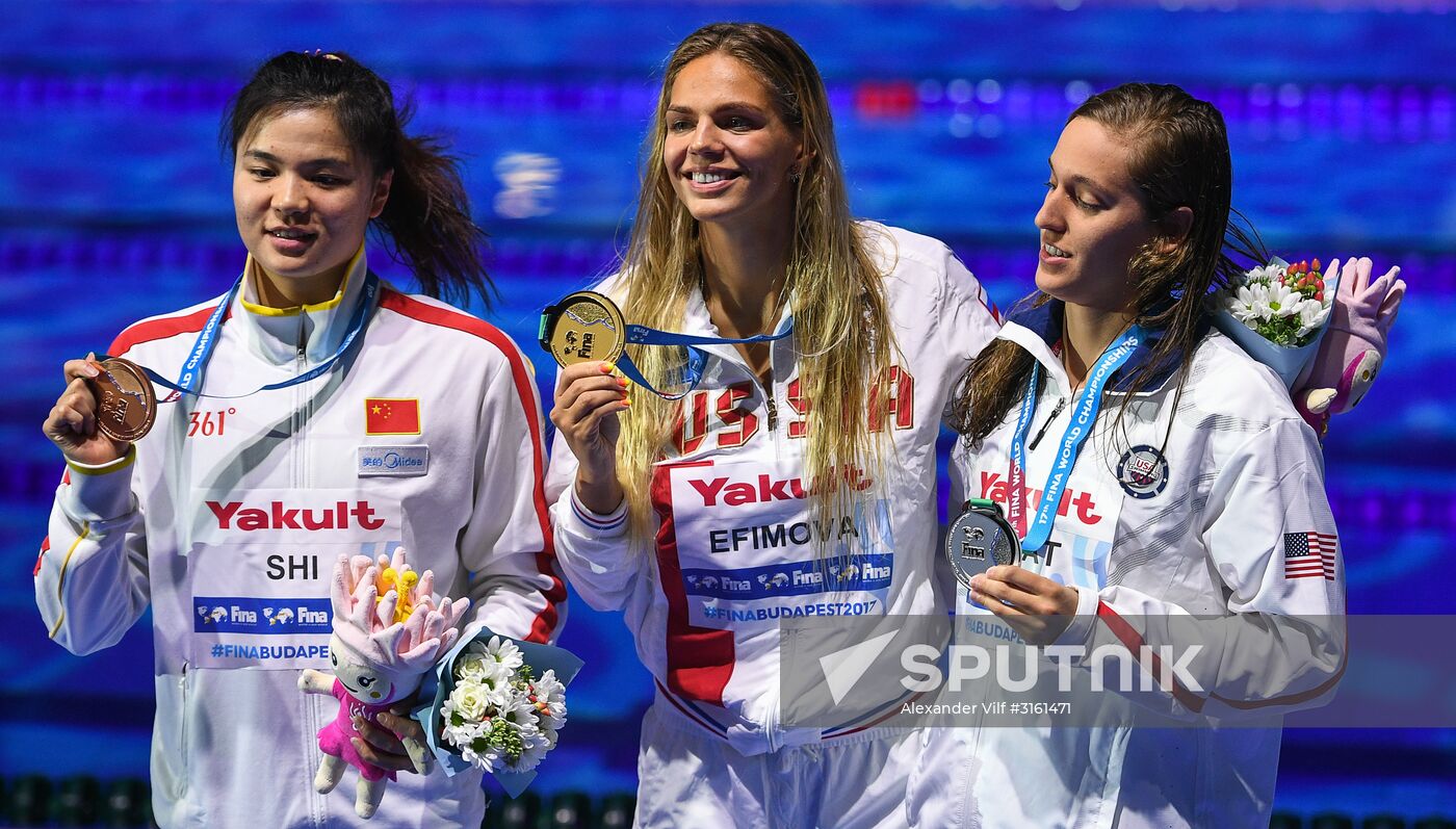 17th FINA World Championships. Swimming. Day six