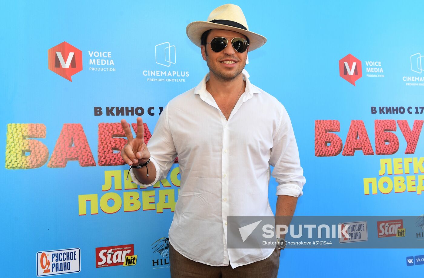 Zhara International Music Festival. Day two