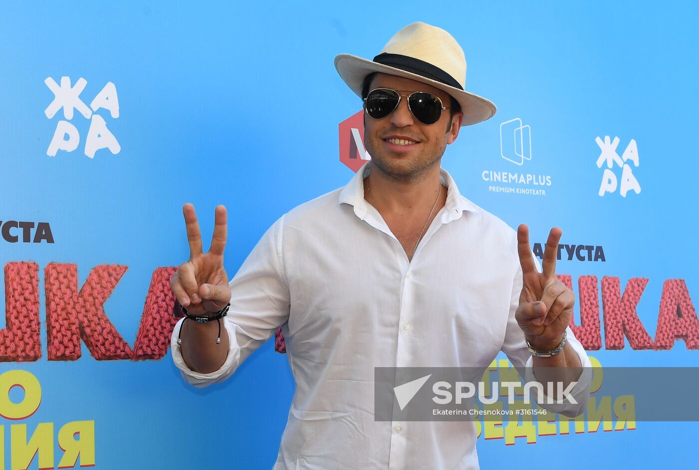 Zhara International Music Festival. Day two