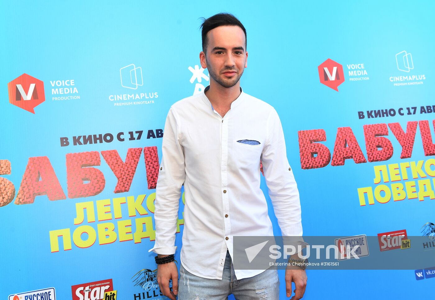 Zhara International Music Festival. Day two
