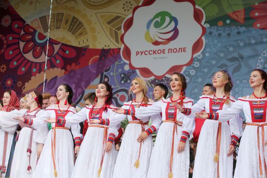 Russian Field festival