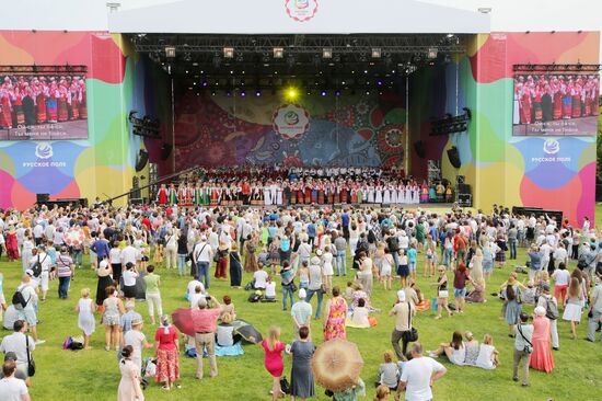 Russian Field festival