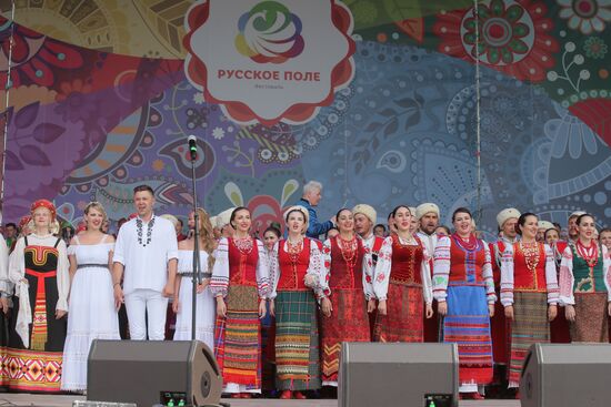 Russian Field festival