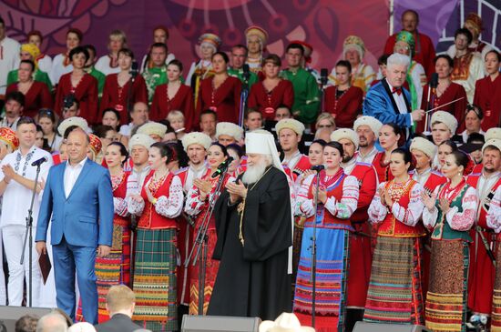 Russian Field festival