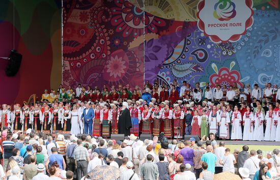 Russian Field festival