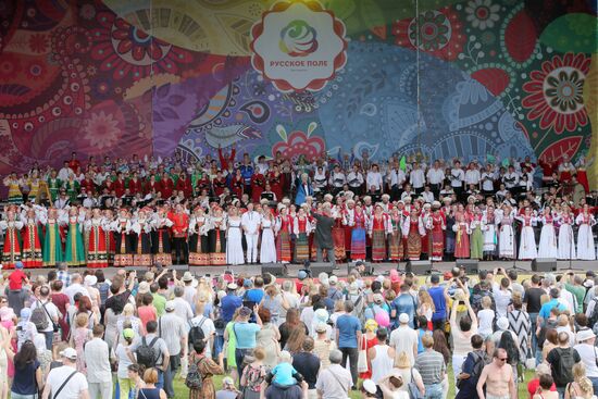 Russian Field festival