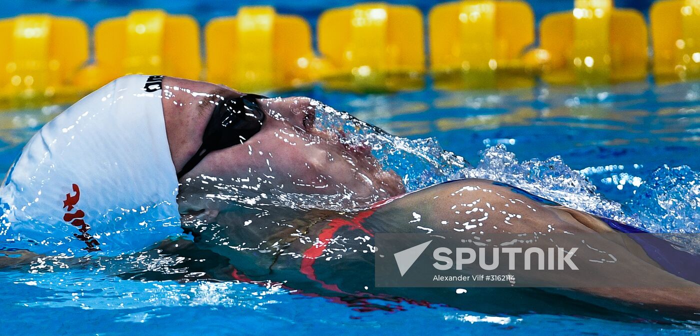 17th FINA World Championships. Swimming. Day Seven