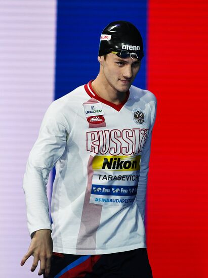17th FINA World Championships. Swimming. Day Seven