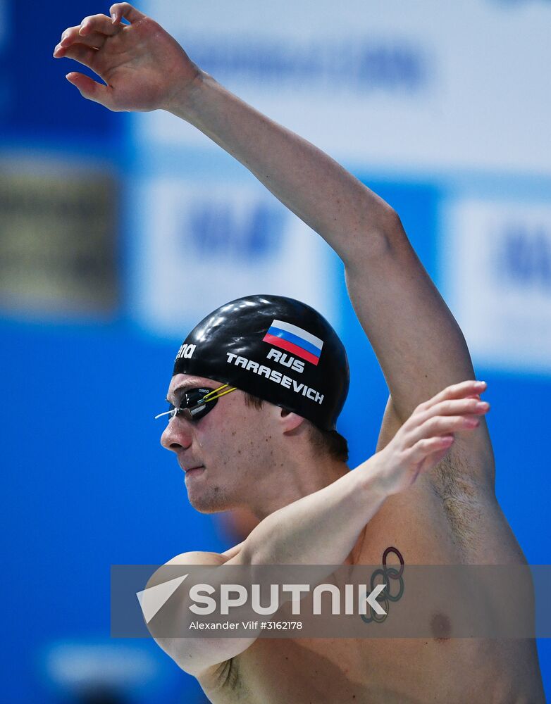 17th FINA World Championships. Swimming. Day Seven