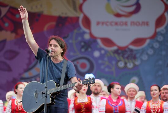 Russian Field festival