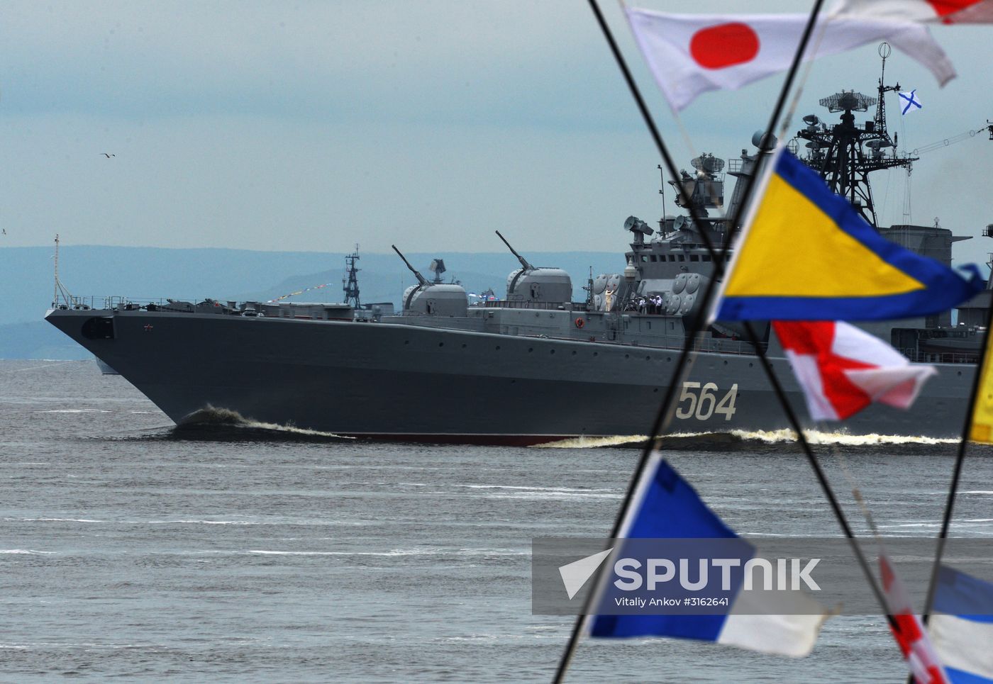 Navy Day celebrations in Russian cities