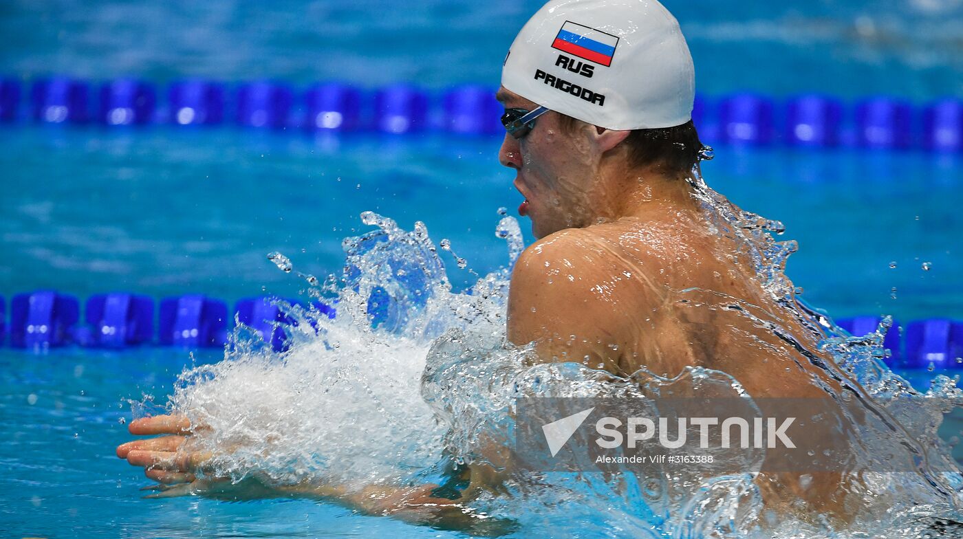 17th FINA World Championships. Swimming. Day eight
