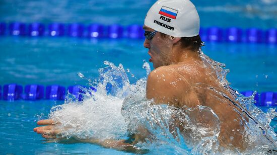 17th FINA World Championships. Swimming. Day eight