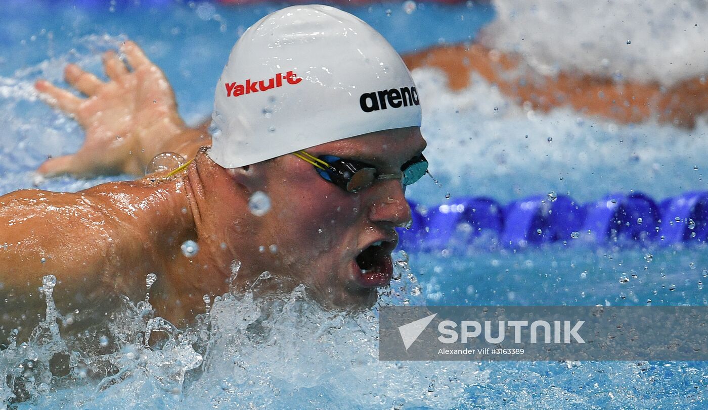 17th FINA World Championships. Swimming. Day eight
