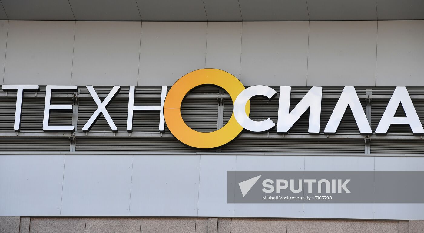Tekhnosila chain closes down in Russia