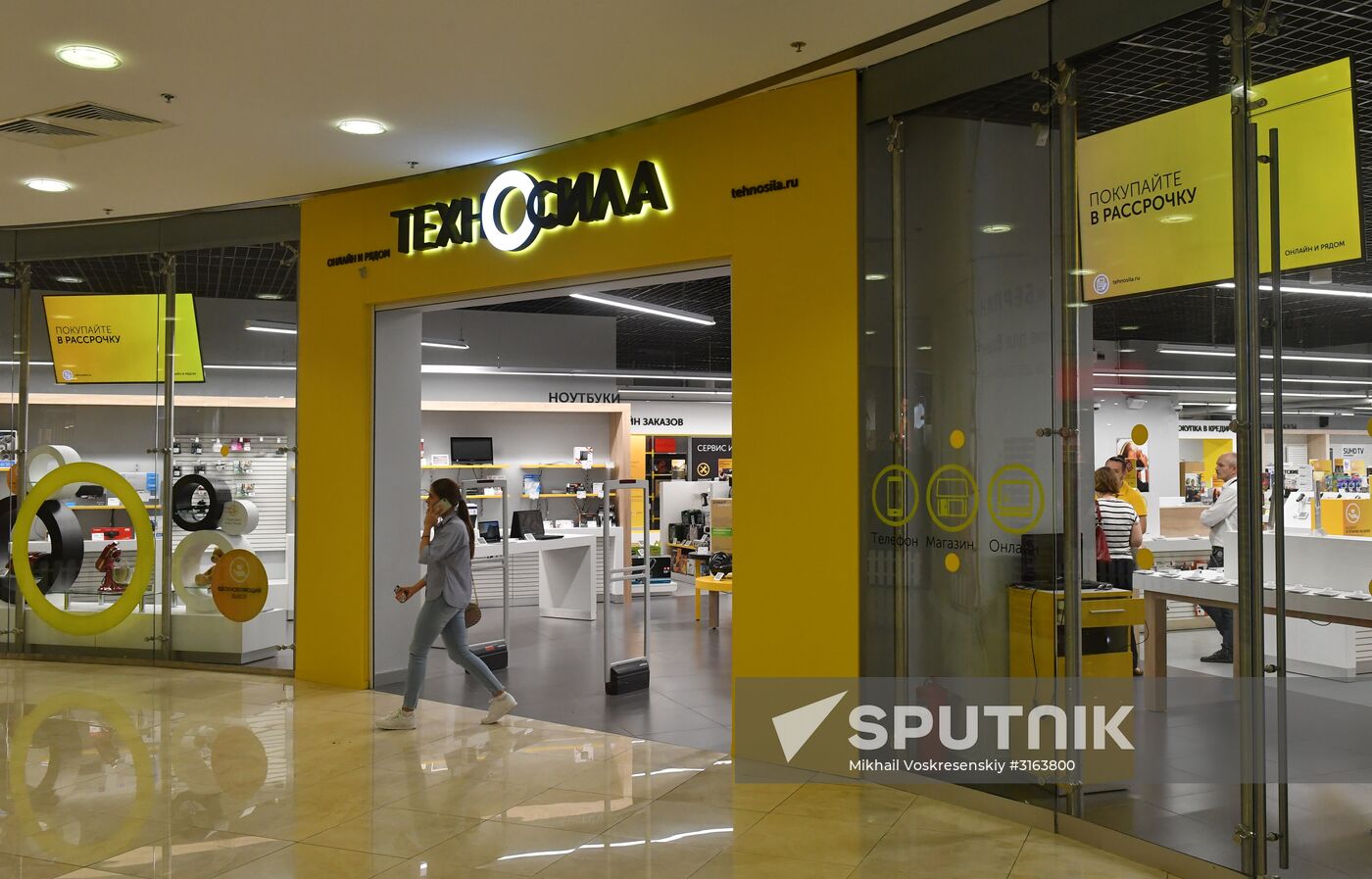Tekhnosila chain closes down in Russia